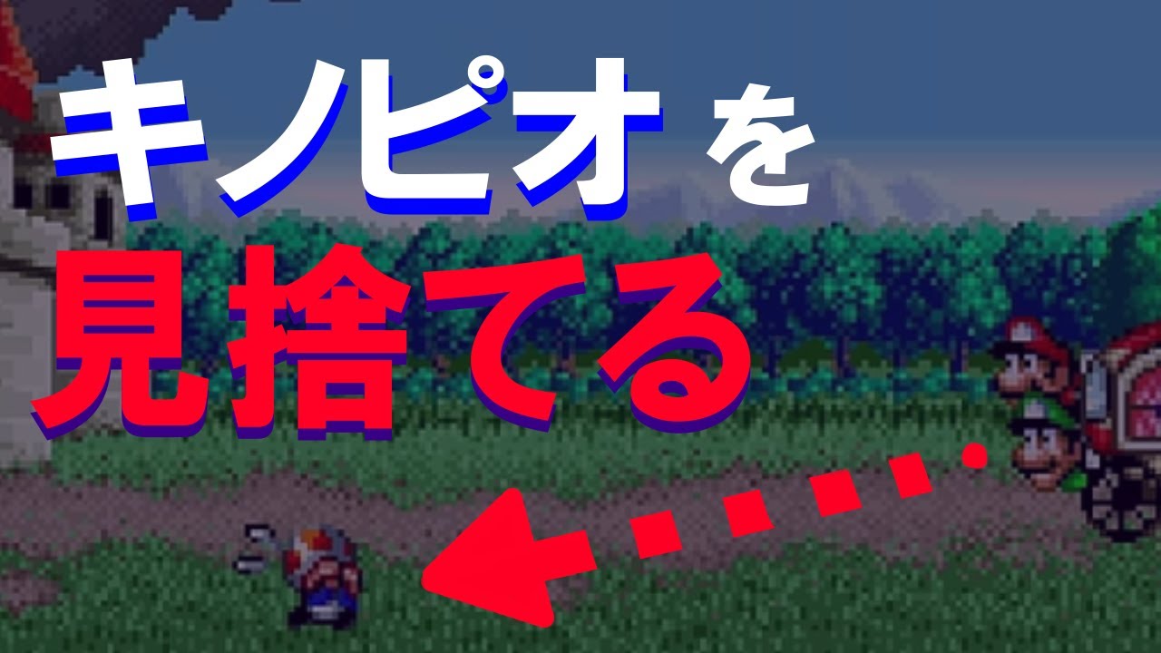 【後編】幻のマリオゲーム『 ゲームボーイギャラリー４』