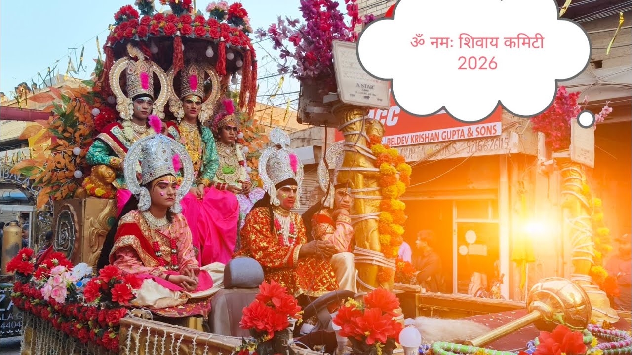 ॐ नमः शिवाय कमिटी शोभा यात्रा शहर नकोदर 2026