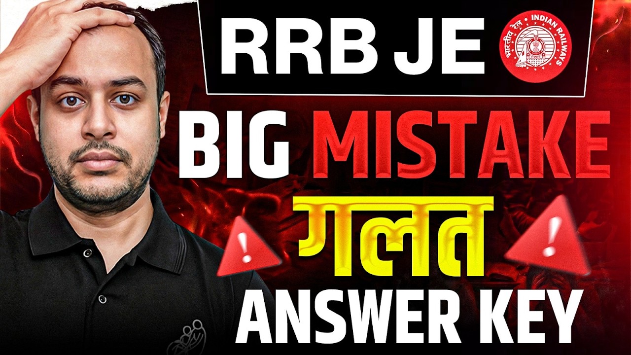 RRB JE 2025 Answer Key: Big Mistakes! 😱 In Questions par Objection Zarur Lagao!  | Ankit Goyal