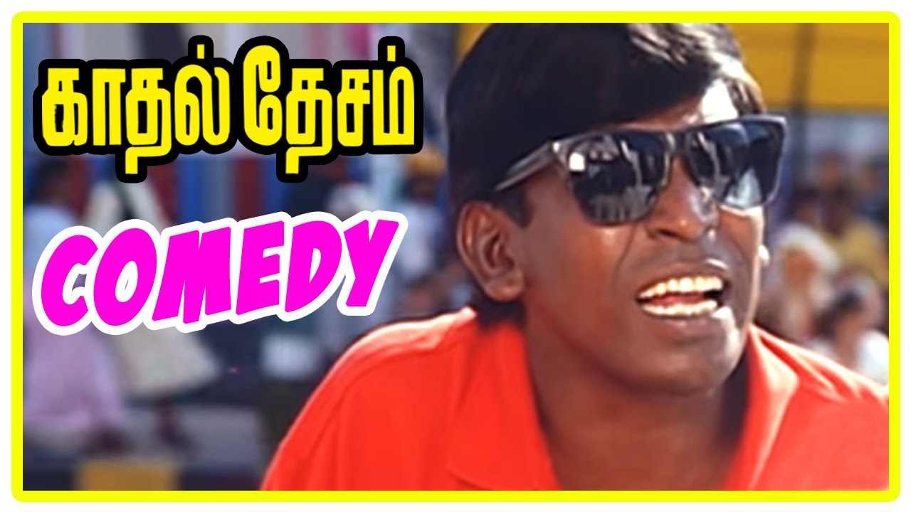Kadhal Desam Tamil movie | comedy scenes | Vineeth | Abbas | Tabu | Vadivelu