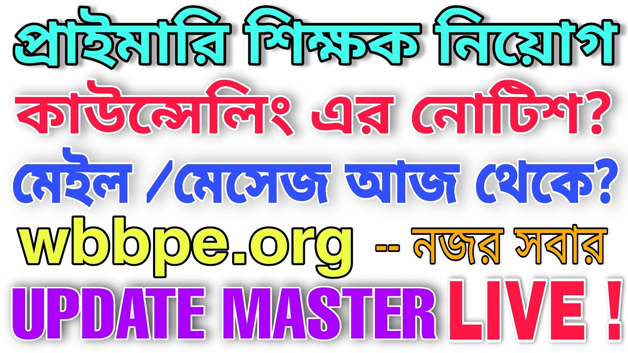 PRIMARY 2014 COUNSELLING AND OTHER RELATED DISCUSSION LIVE!