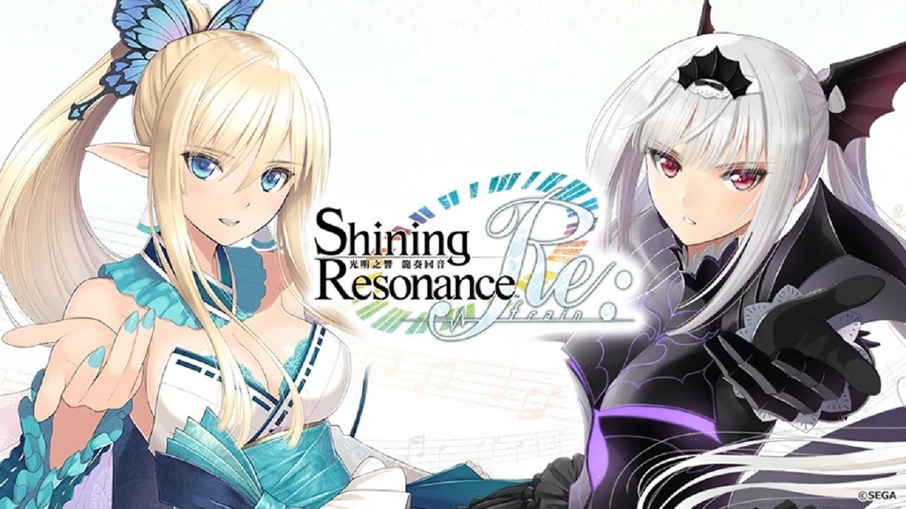 與龍共奏的王道JRPG，《光明之響 龍奏回音》評測