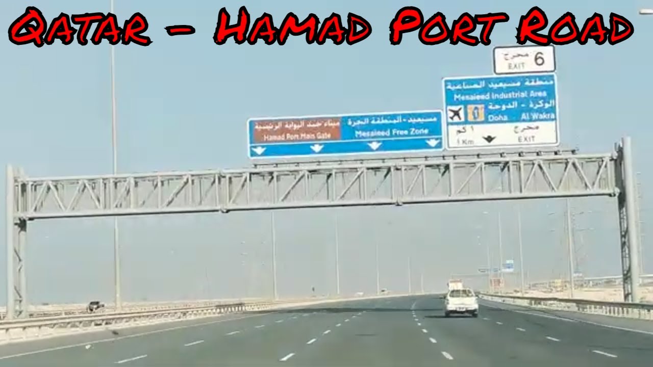 Hamad Port Road Qatar | Doha Hamad Port Road | Qatar Driving Tour/Vlog