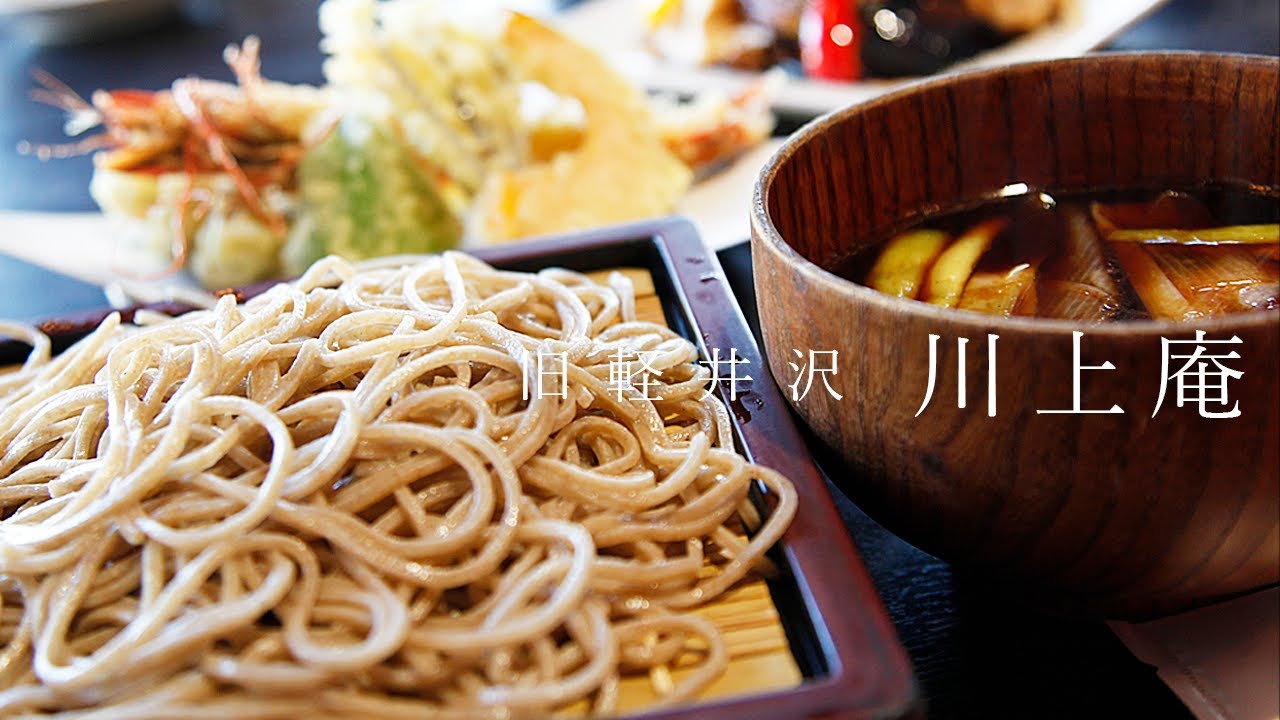 【有名店のそば】旧軽井沢で大人気！行列のできるお蕎麦屋さんがお洒落すぎました。
