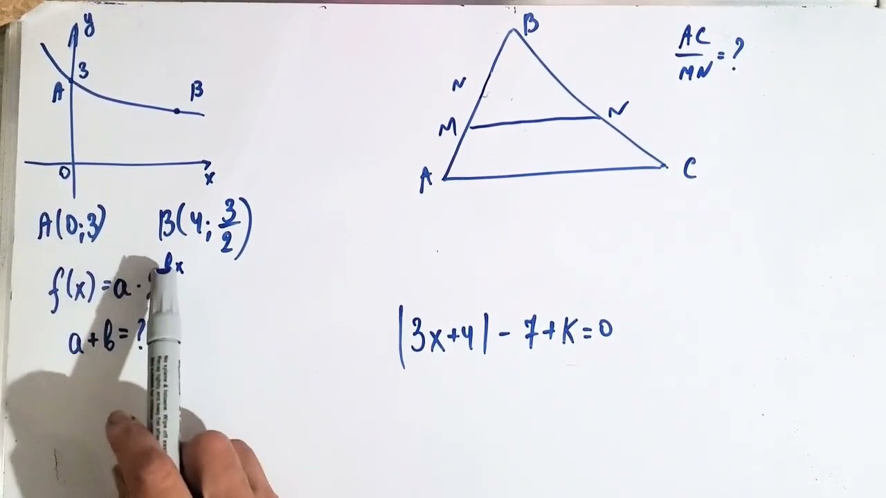 ნიმუში.2023 წლის ეროვნ.გამოცდ.ტესტები