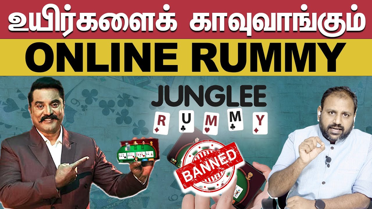 Former MP and MLA acted in online rummy advertisement? | Sarathkumar | Prakash Raj |The Rooster News