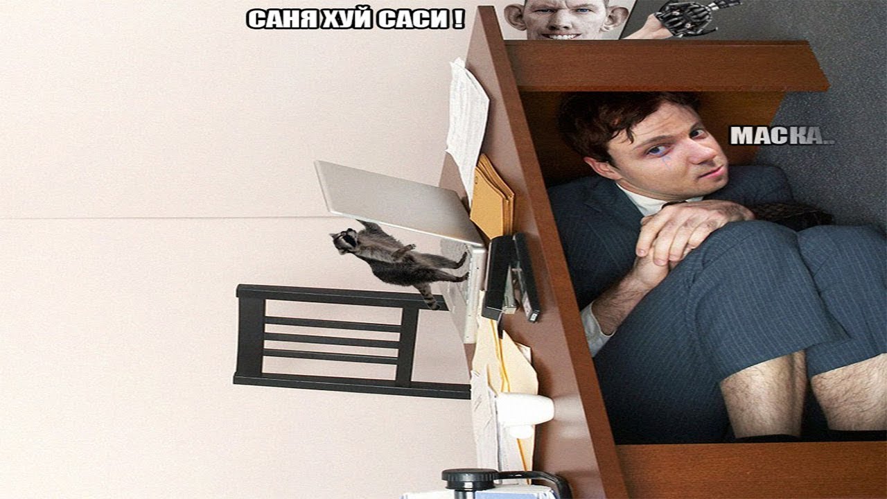 Глад Валакас сходит С Ума! Саня, всё в порядке!
