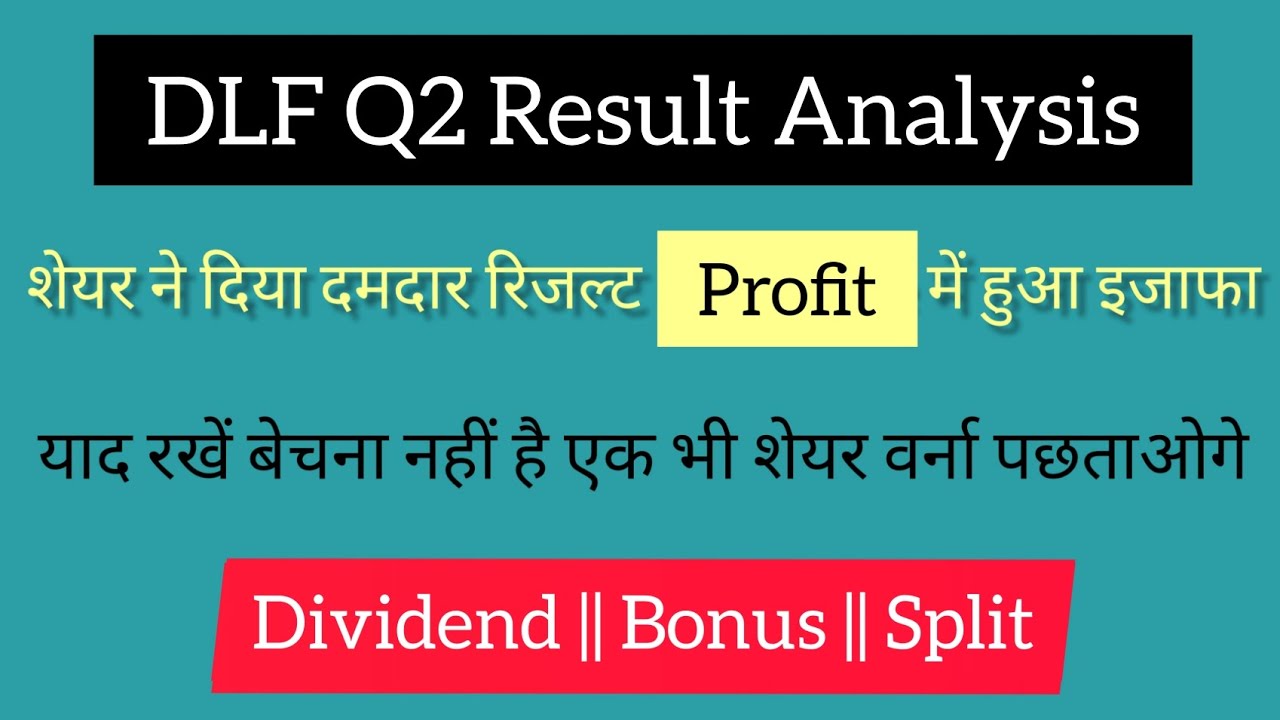 DLF Q2 Results 2022 | DLF Result Today | DLF Result | DLF Share News Today | DLF News | DLF Share