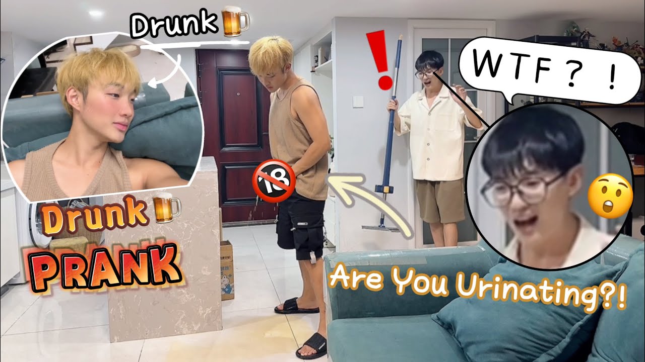 Когда я напилась и пописала в гостиной🍺🤣？！ Как отреагирует мой парень? ! Милый пьяный розыгрыш🥰