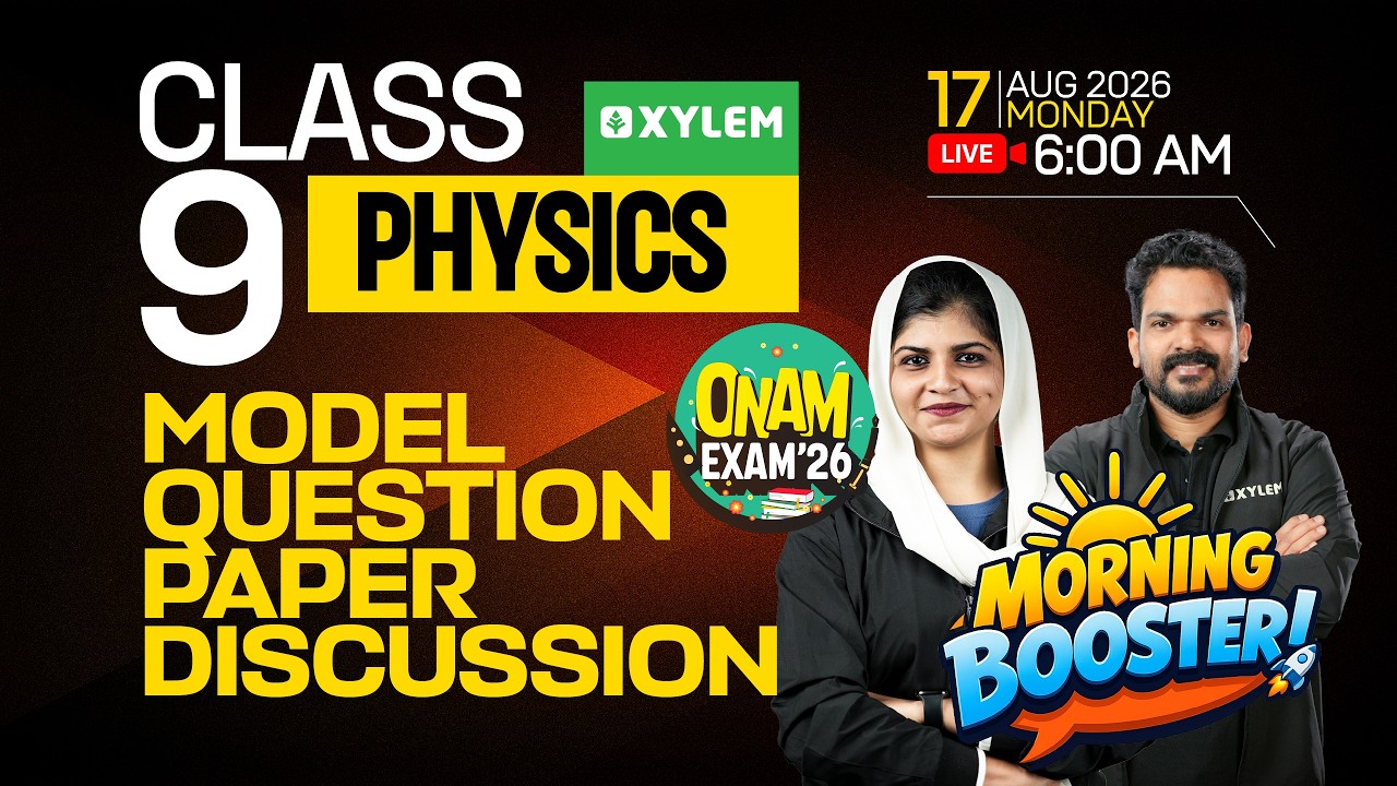 Class 9 Physics | ONAM EXAM 2026 | MORNING BOOSTER - MODEL QUESTION PAPER DISCUSSION | Xylem Class 9