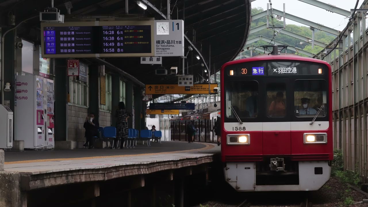 【走行音】　京急1500形　東洋IGBTｰVVVF　八丁畷～京急川崎