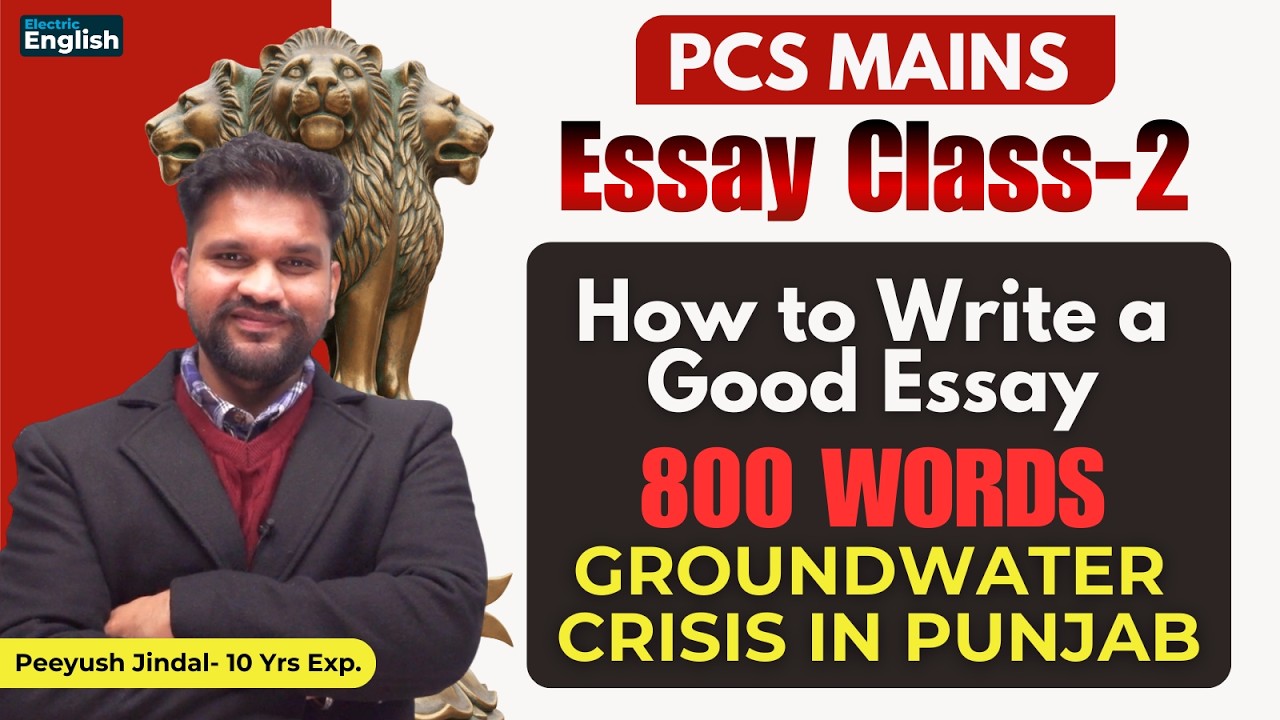 PCS ESSAY CLASS -2 How to Write a Good Essay | PUNJAB PCS MAINS | 800 WORDS | Electric English