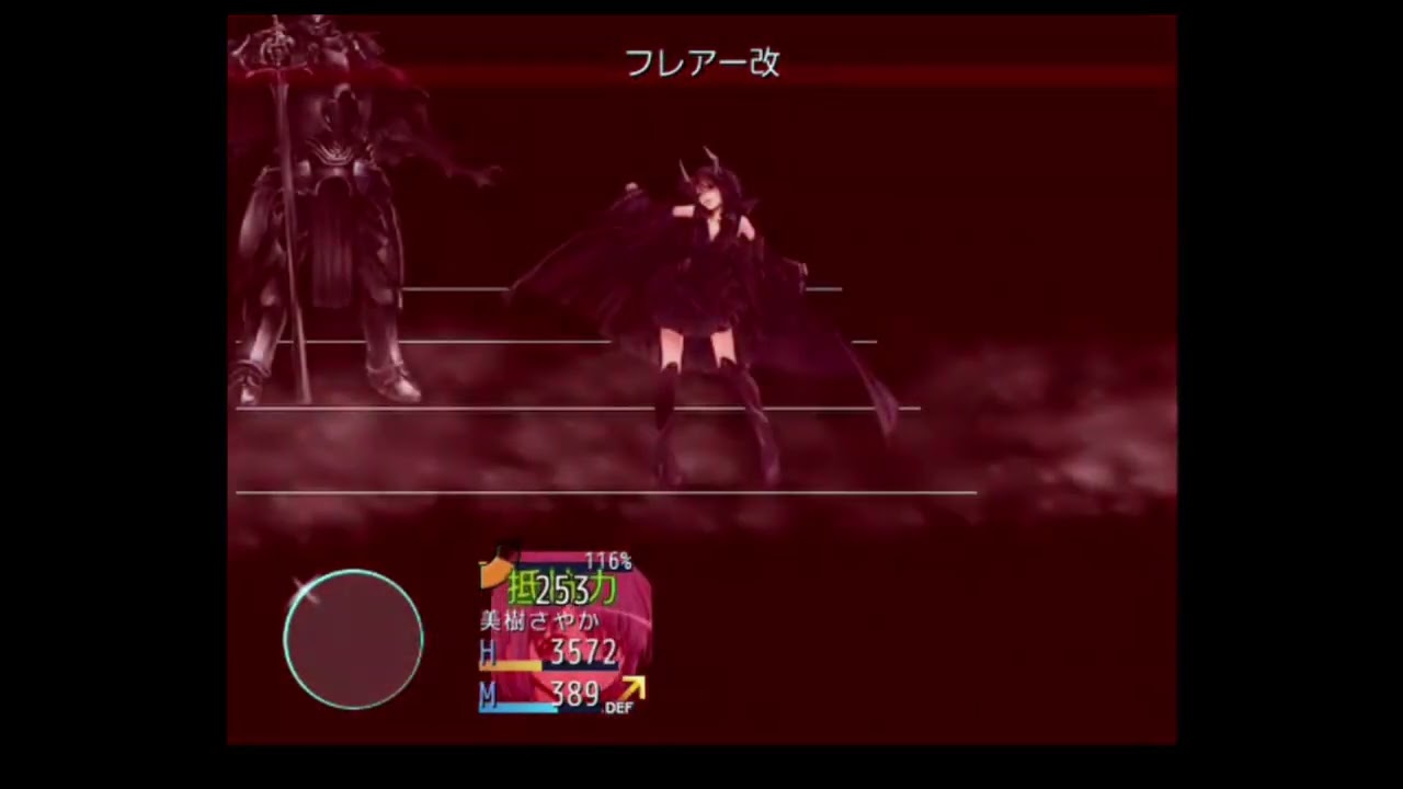 さやか☆マギカ 11 乾いた大地エリア編part2 (フリーゲームツクールRPGVX)