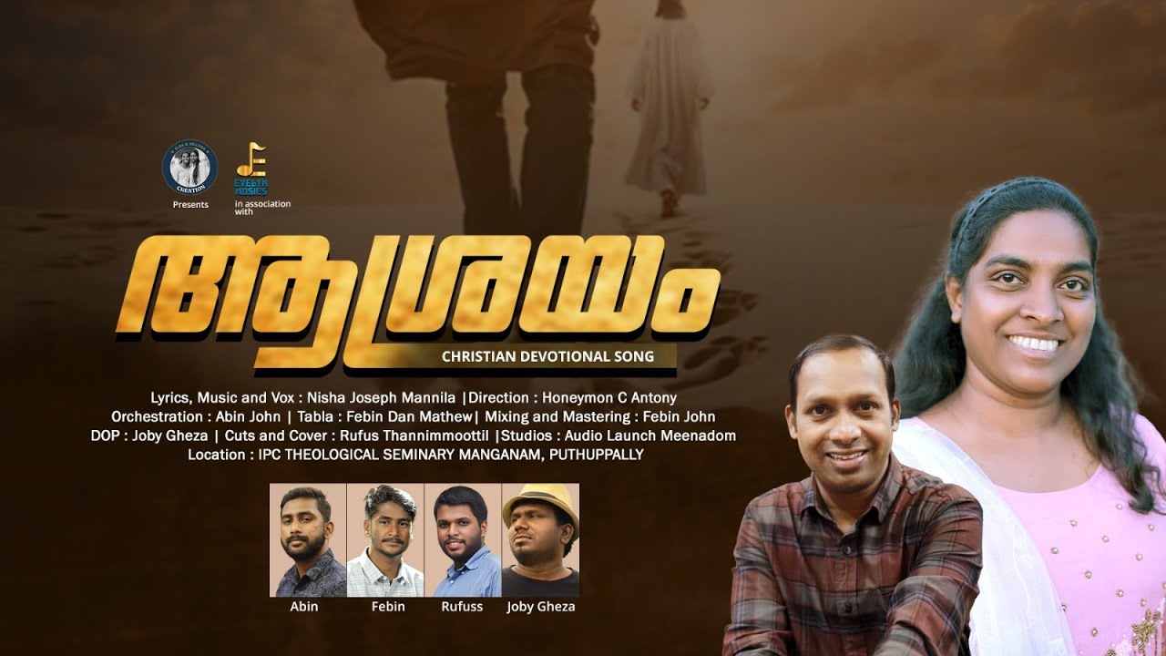 Arorum Asrayaml | Nisha Joseph Mannila |  Honeymon C Antony   |  Malayalam Christian Songs