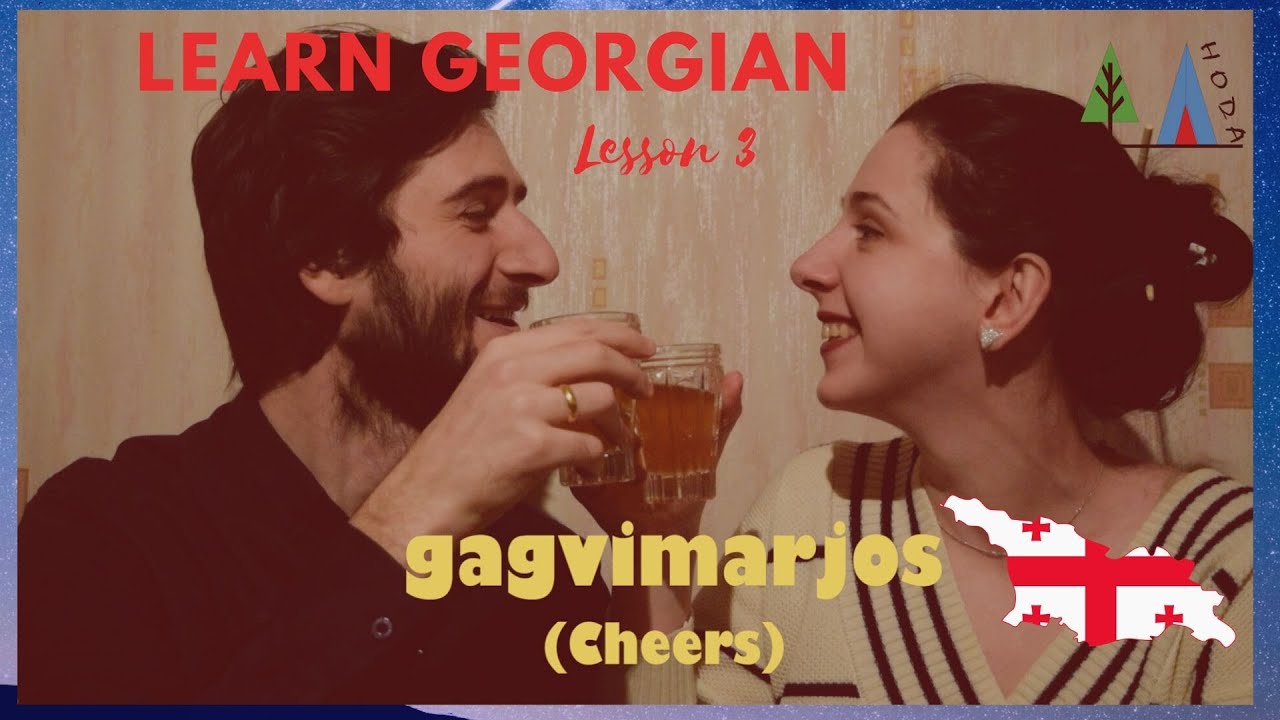Hoda Lesson 3 - Learn Georgian Language - Count (numbers) #learngeorgianlanguage #georgianlanguage 