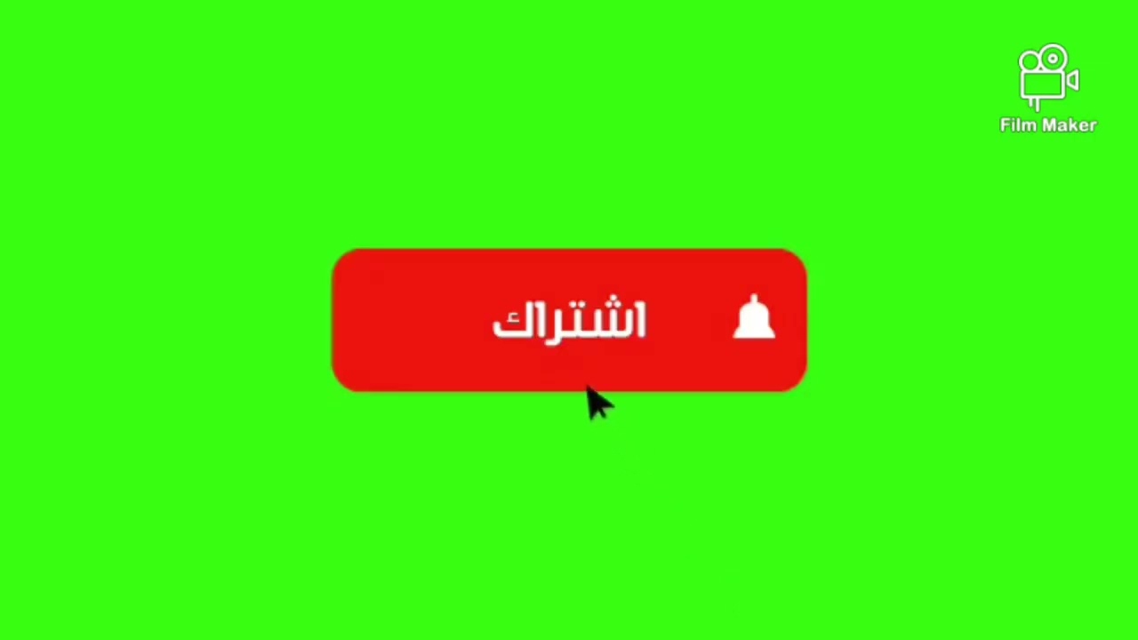 م.السوري: إعراب قصيدة ربوع، الصف العاشر، الأستاذ حمود ويس، أرجو الاشتراك والإعجاب