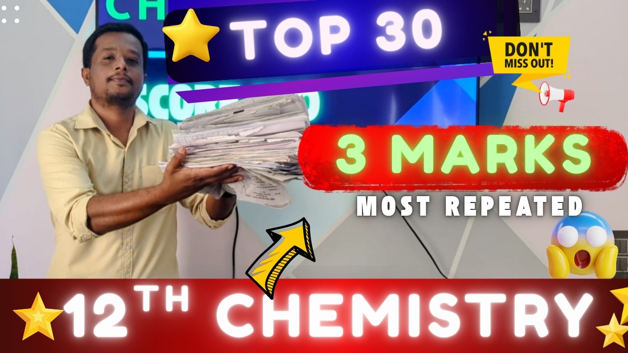 1️⃣ 12th Chemistry 🔥 Top 30 Most Important 5 Marks | Public Exam 2026 | Score 100/100