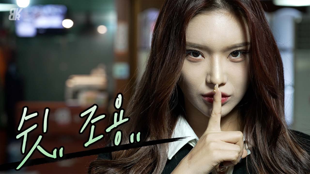 비밀이니까 말하지마 [ENG SUB]