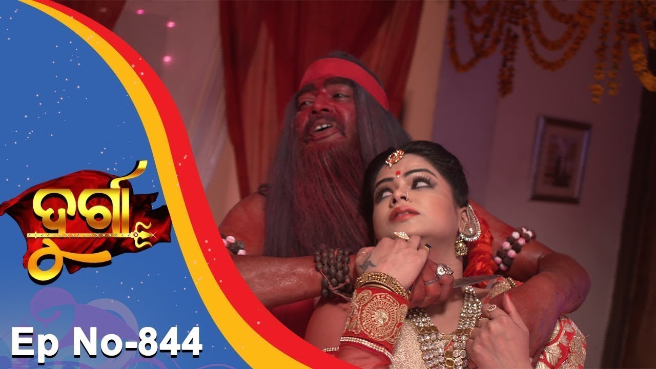 Durga Ep 844   23rd August 2017