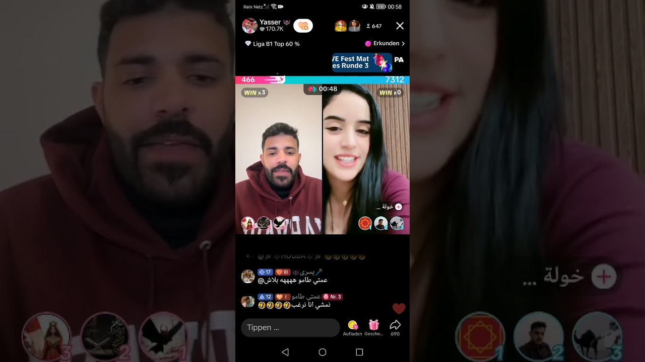 لايف ياسر 8/12/2024