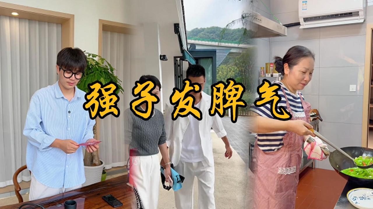姐妹们，这强子兄弟俩，你们说我应该怎么协调他俩的关系#乡村 #记录乡村生活 #婆媳 #矛盾 #家庭矛盾 #亲情故事 #剧情 #生活 #夫妻
