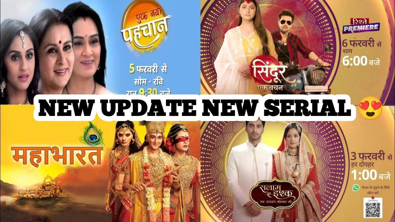 NEW SERIAL UPDATES 2/1/2026 DD FREE DISH ll 