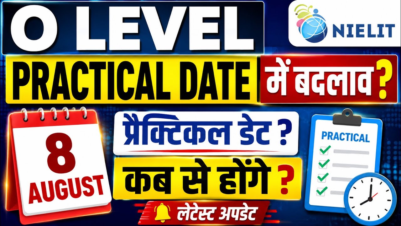 O Level Practical Date 2026 | Change in Practical Date? Starting from August 8? Complete Latest U...