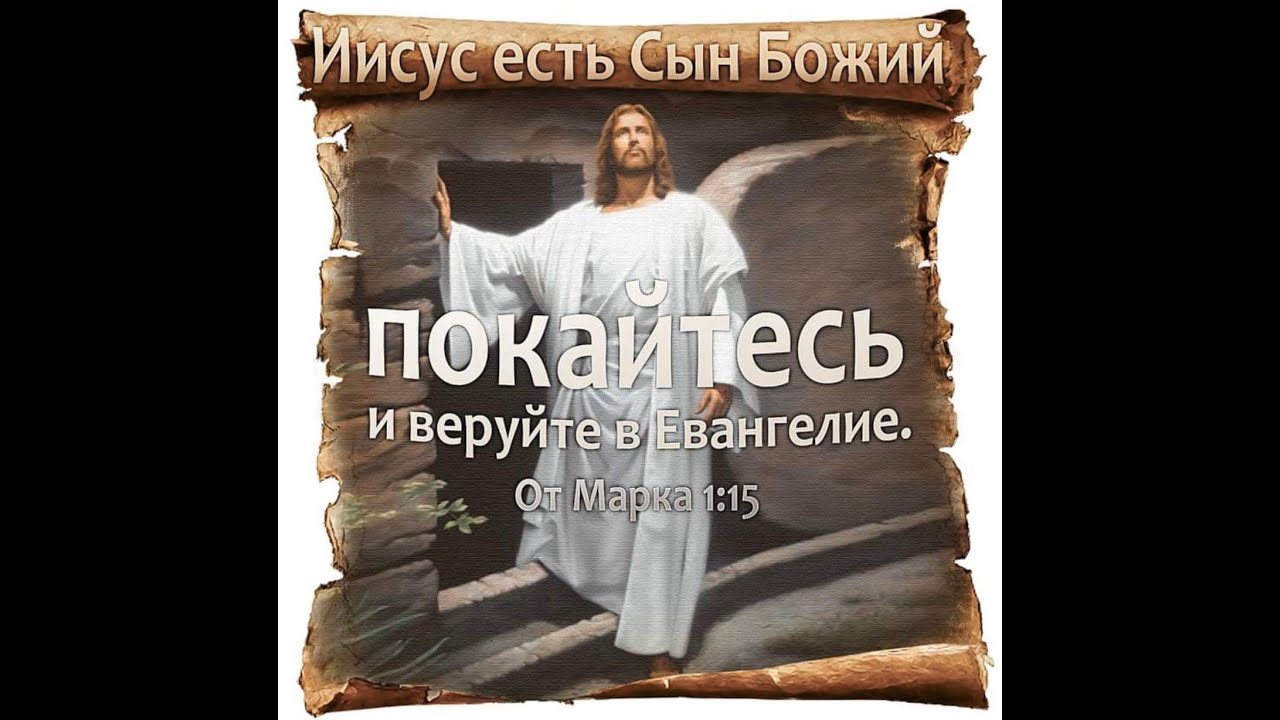 ☦️Евангелие Чтение.  Великий Пост.  Спаси Христос! ☦️