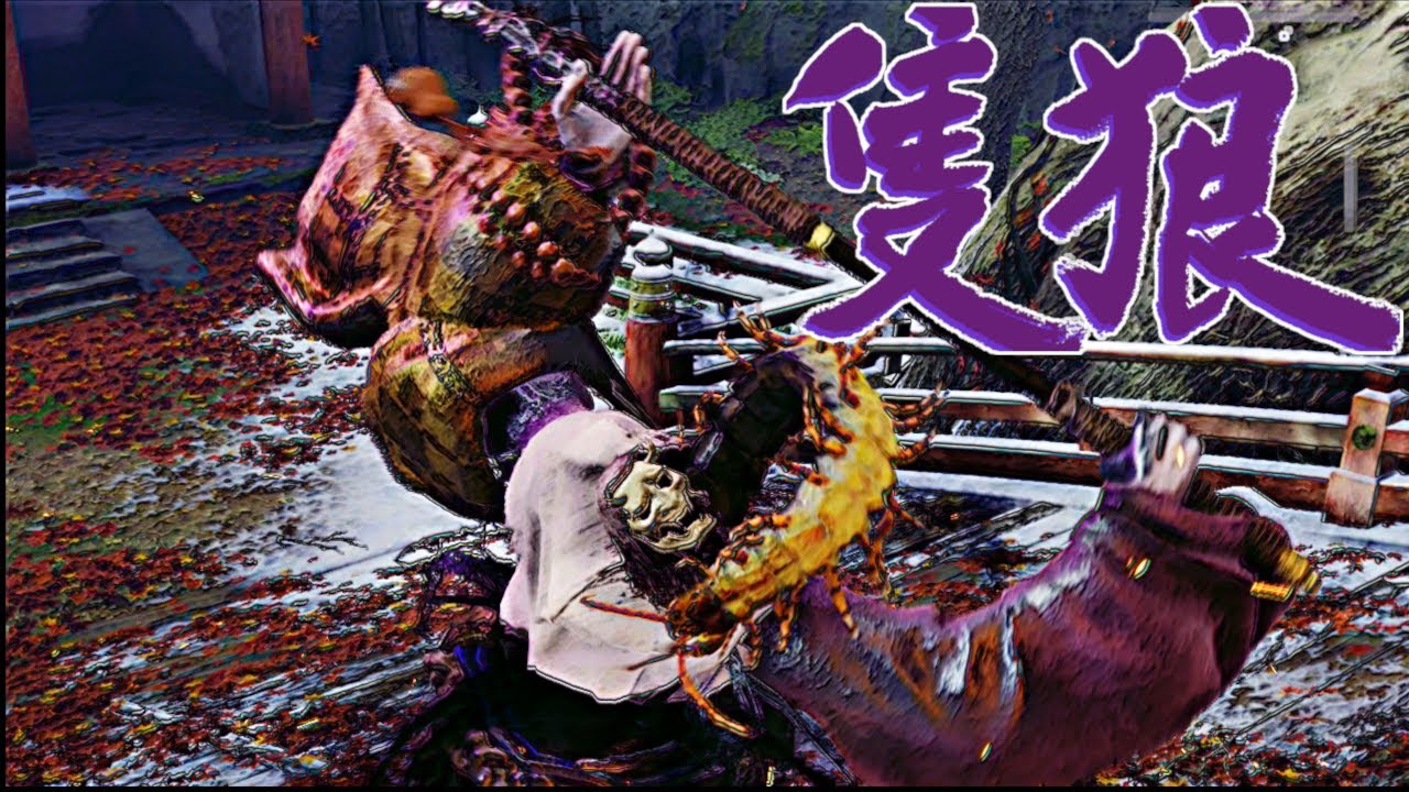 Sekiro LMTSR: True Corrupted Monk No Hit, Charmless, Demon Bell