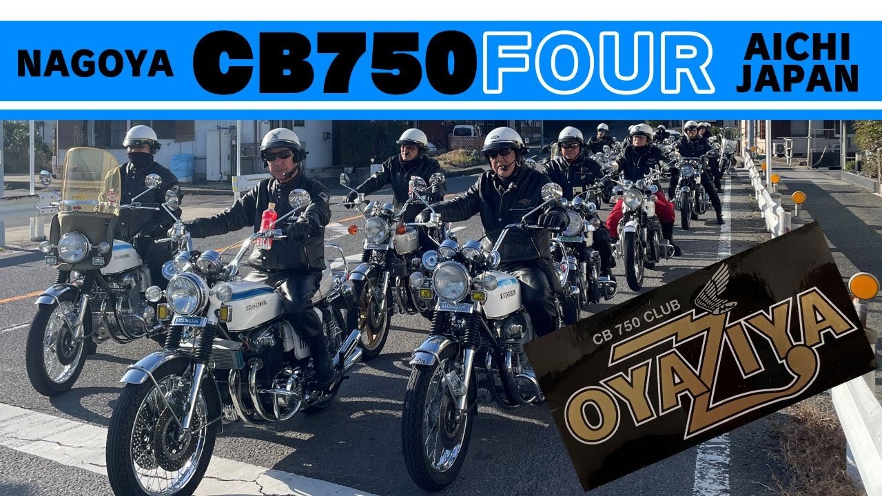 [CB750four] Белый с рыжим цветом CB Nagoya Spec Forever...