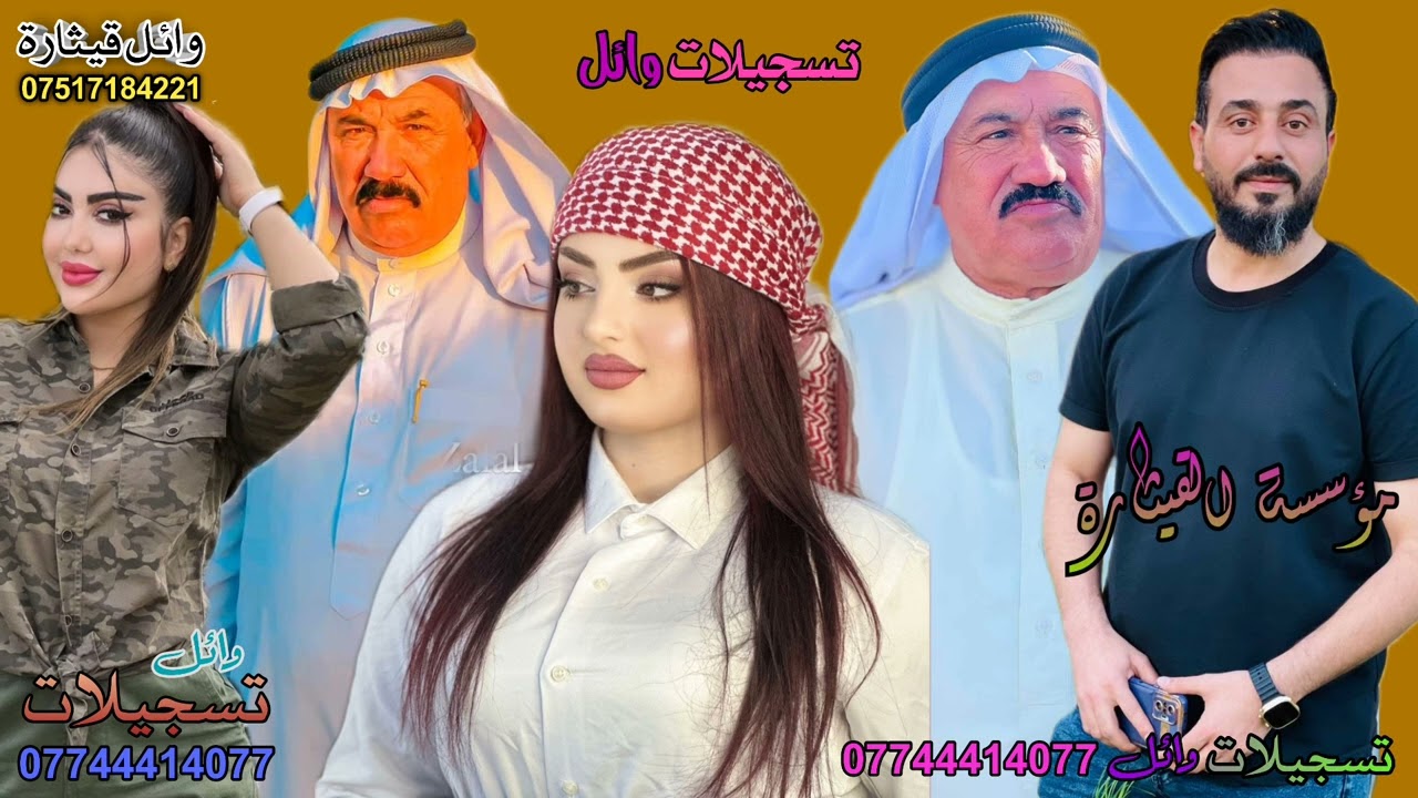 الفنان الكبير سعيد الحسوني المطبك فصيح ابوخالد حفله قديمه فقط تسجيلات القيثارة وائل