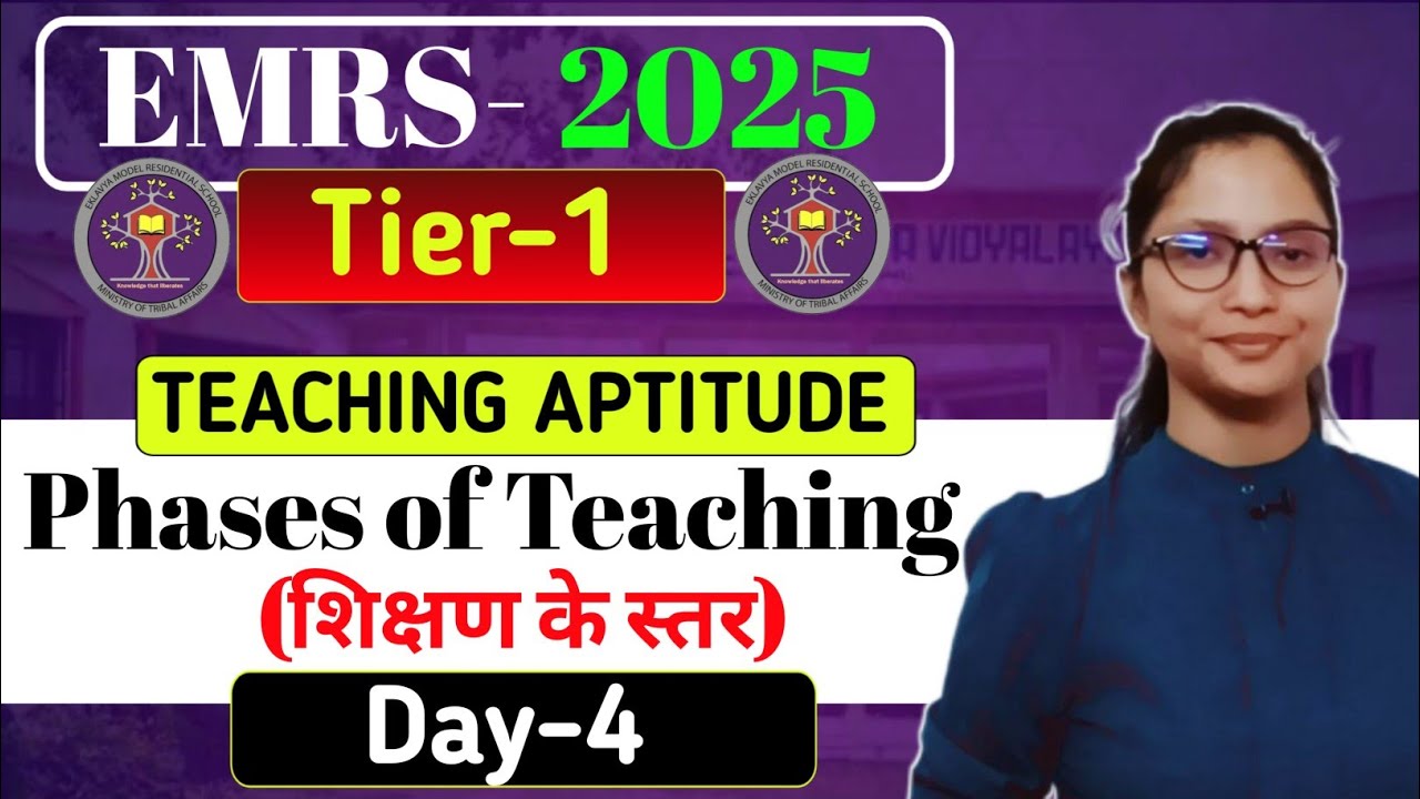 Вакансия EMRS 2025 | Способность преподавать EMRS: Фазы обучения | Способность преподавать EMRS 2...