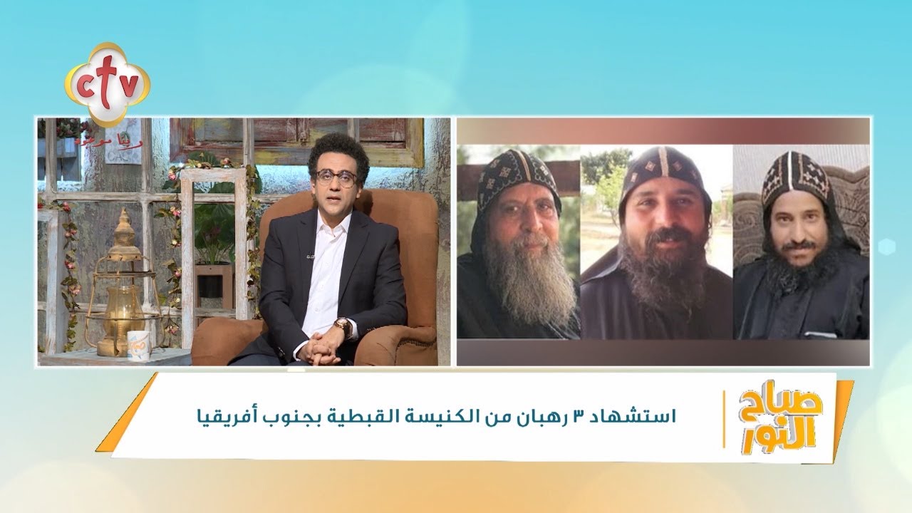 إلى أي مدى الخوف بيأثر في قراراتك وحياتك؟ وإزاي بتقدر تواجه مخاوفك؟ | صباح النور | 13-3-2024