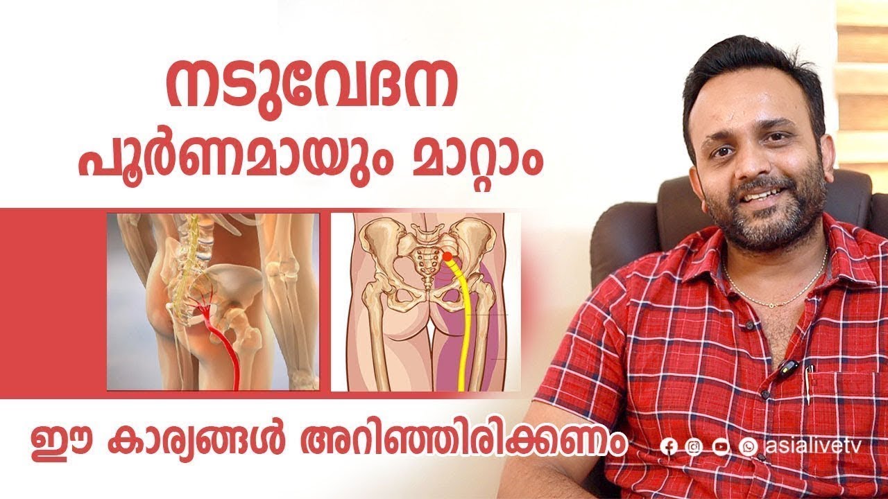 Sciatica Pain Relief: Symptoms, Causes & Treatments Explained