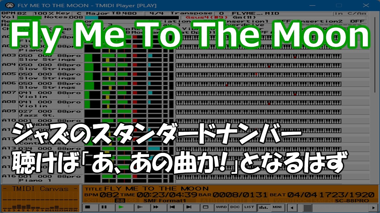 Fly Me To The Moon【MIDI / SC-8820 / アレンジ】