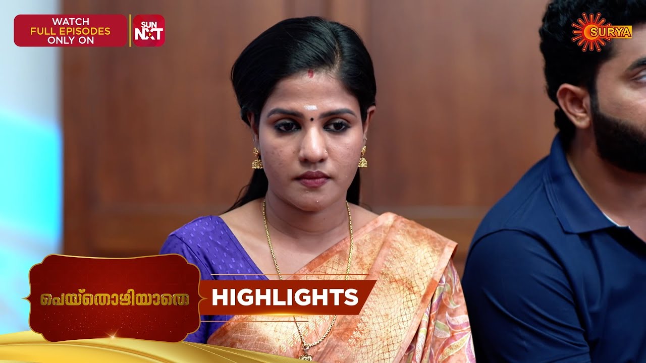 Peythozhiyathe - Highlights of the day | 18 Feb 2026 | Malayalam Serial | Surya TV