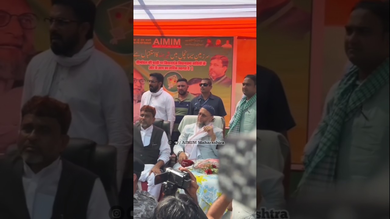 Asaduddin Owaisi With Akhtarul Iman - High Tight Security Z+ Security #shorts