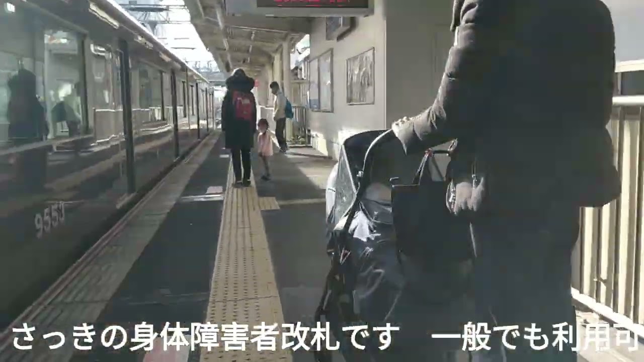 【石橋阪大前駅】動画　阪急電車　宝塚線　HANKYU　TAKARAZUKA  LINE　ISHIBASHIHANDAIMAE　　 STATION　　VIDEO