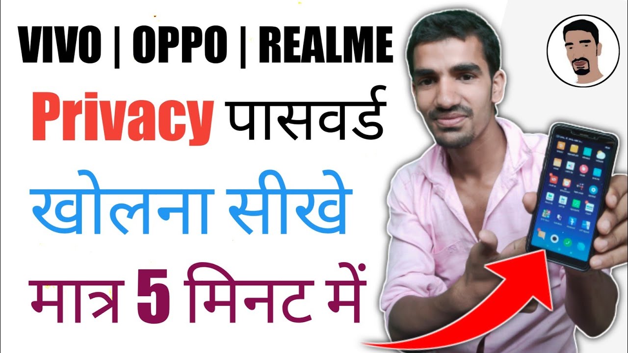 Vivo | Forget App Lock | Forget Privacy and App Encryption Password in Vivo | TrickerAmit