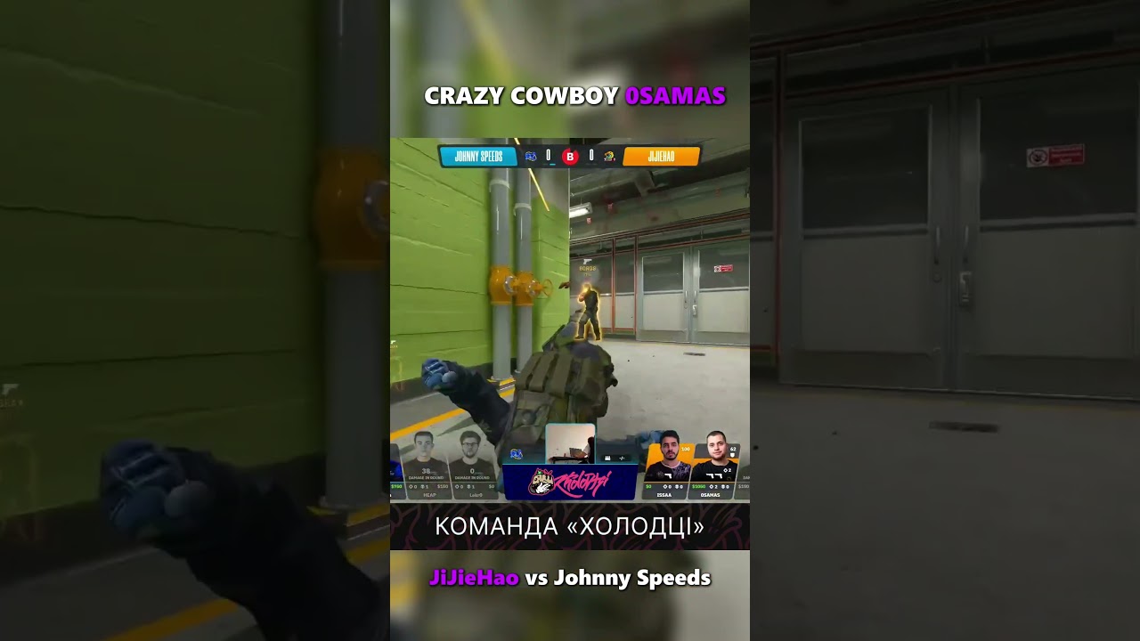 CRAZY COWBOY 0SAMAS 🤠 CS2 Highlights
