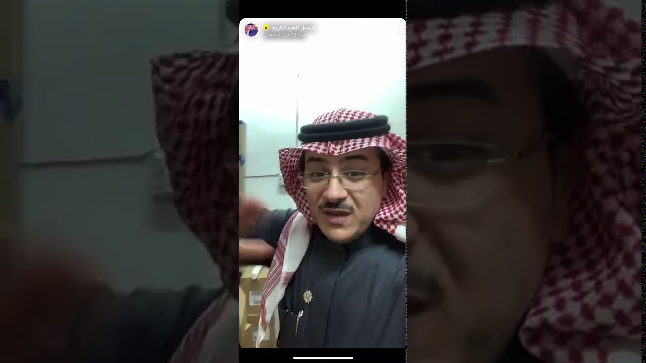 فيصل العبدالكريم#مداهمة مستودعات عطور ومكياج خطيره للغاية 😳