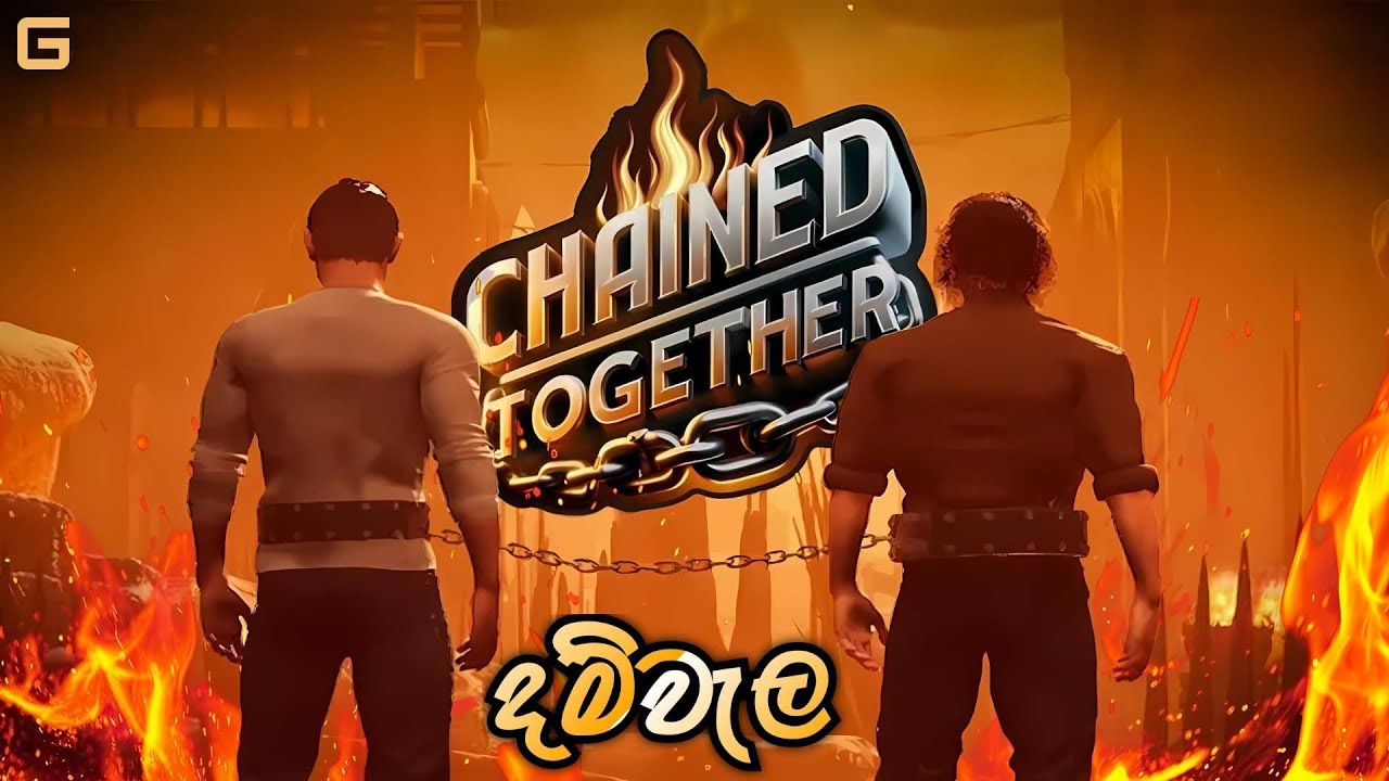 දම්වැල | Chained Together - Sinhala Gameplay