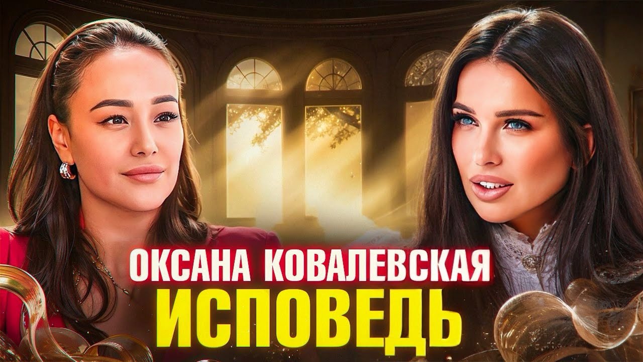 Группа 