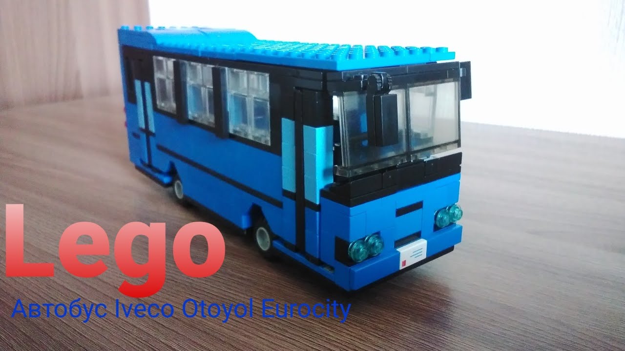 Lego автобус Iveco Otoyol Eurocity