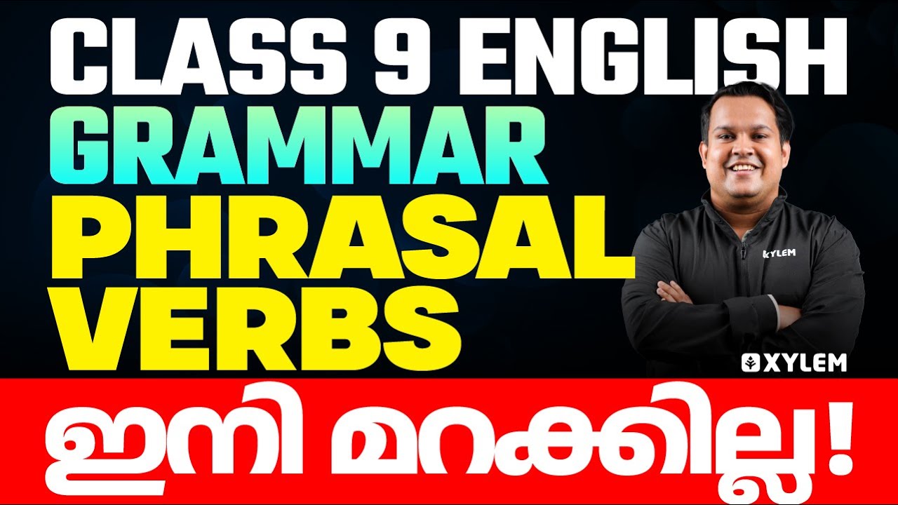 Class 9 Christmas Exam | English | Phrasal Verbs ഇനി മറക്കില്ല | Xylem Class 9