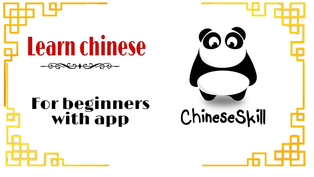 Learn chinese for beginners with app chinese skills/Mandarin /Chinese study in English