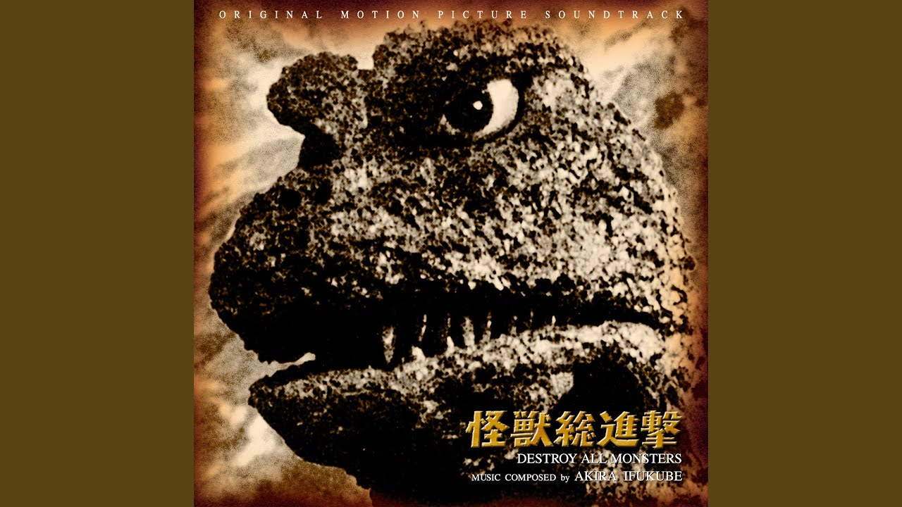 怪獣撃退戦 (M15)