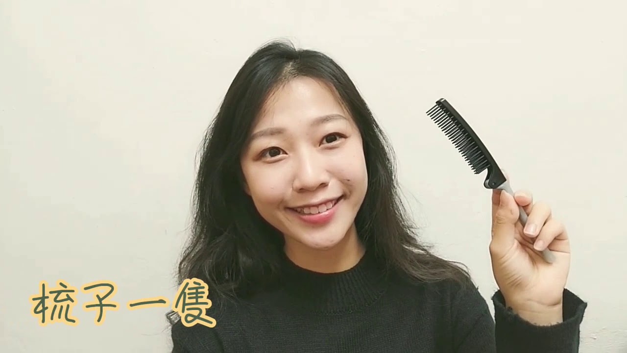 【教妳盤法式包頭】正式場合或航空面試都適用/Frenchtwist Hairstyle/