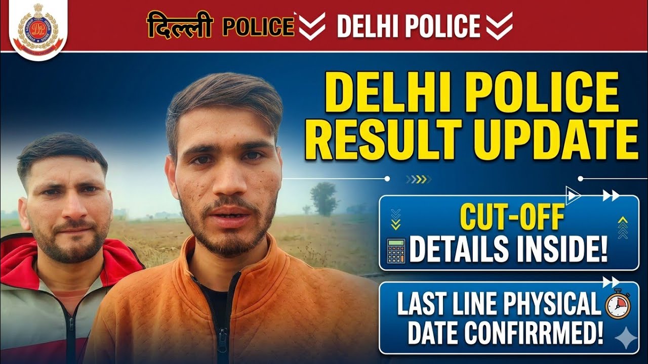 DELHI POLICE Result Latest Update 👍👍DELHI POLICE PHYSICAL Date 💯 #cutoff #delhipoliceexam #dp2025 