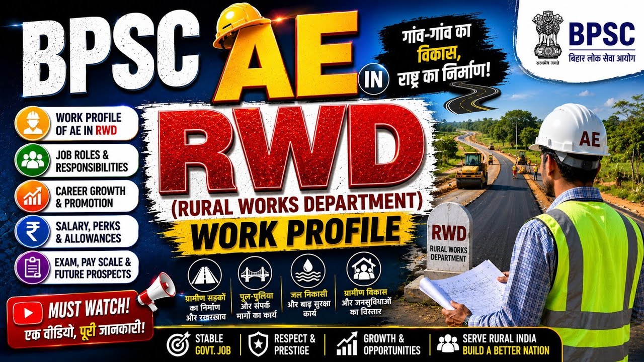 Assistant Engineer in RWD Bihar | Job Profile & Field Work, #BPSC AE